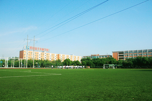成都高铁乘务学校