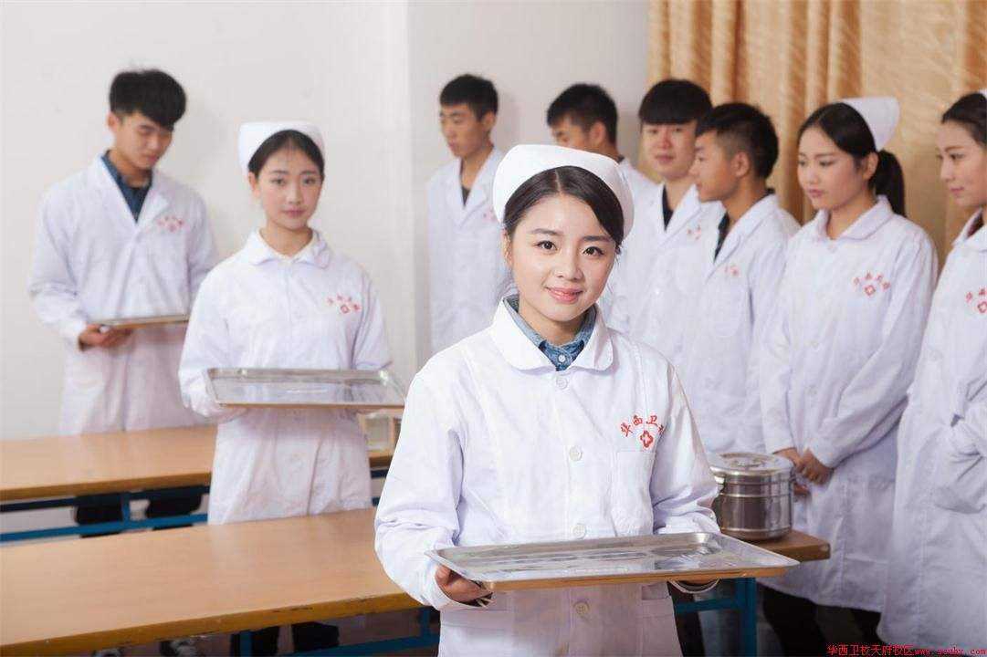 重庆卫生学校