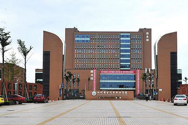贵阳五年制大专学校