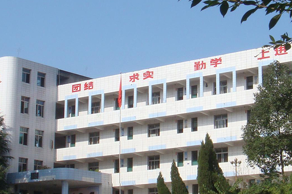 成都职业学校