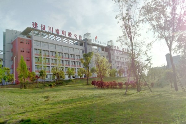 贵州铁路学校