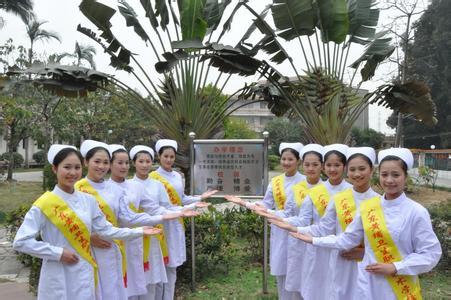 成都高职专业护理学院校哪个好