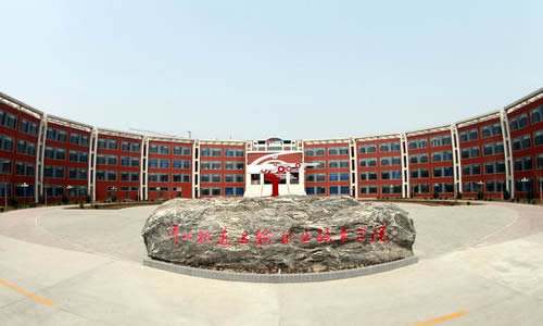 河北轨道运输职业技术学院