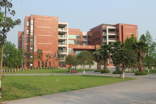 重庆电力高等专科学校