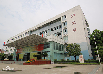 西昌那些职业技术学校比较好