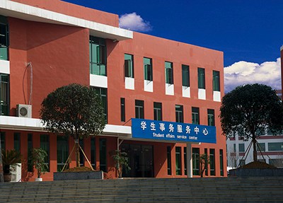 彭州军乐职高学生事物中心