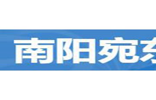 南阳宛东中等专业学校