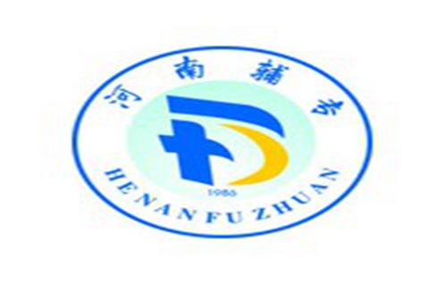 河南辅读中等职业学校