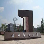 四川师范大学成人教育学院