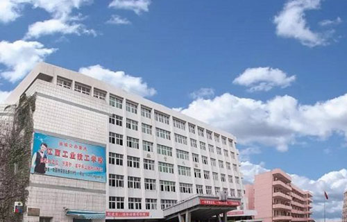 江西工业技工学校