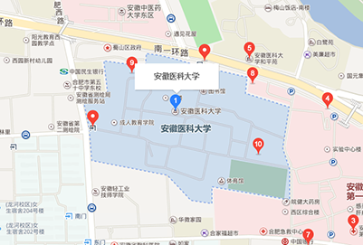 安徽医科大学