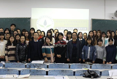 湖南科技大学
