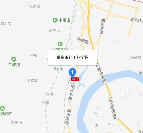重庆市轻工业铁路学校地址在哪里