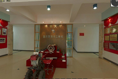重庆市聚英铁路技工学校招生办联系电话