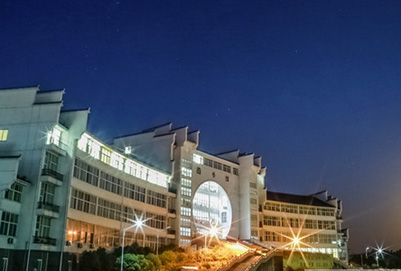 池州学院