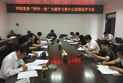 黄山职业技术学院医学系