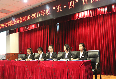 怀化学院教育科学学院