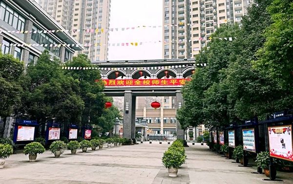 重庆财政学校