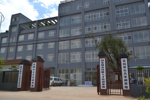 昆明高级技工学校环境