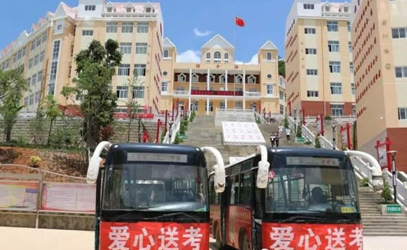 麻栗坡县民族职业高级中学