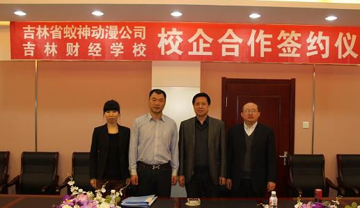 吉林财经学校学费、大概收费是多少