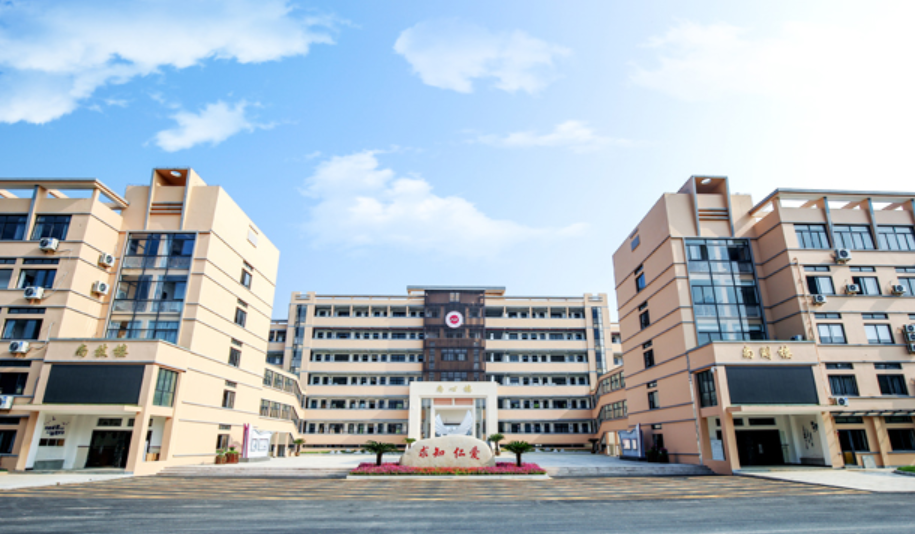 绍兴护士学校是一个怎样的学校、学校怎么样