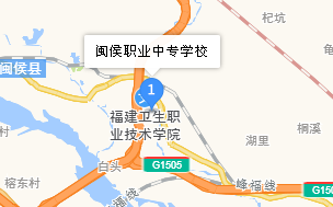 闽侯县职业中专学校地址、学校乘车路线
