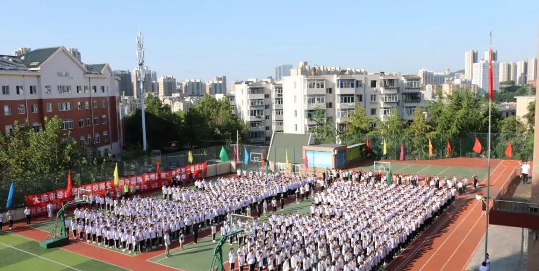 大连市经济贸易学校