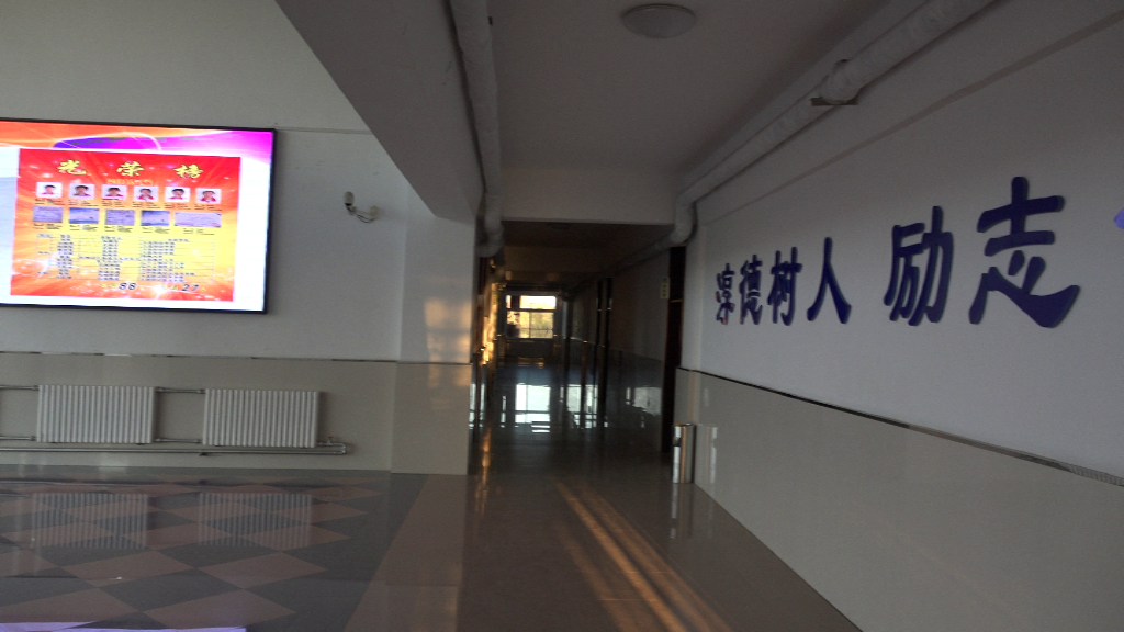 大连报关学校