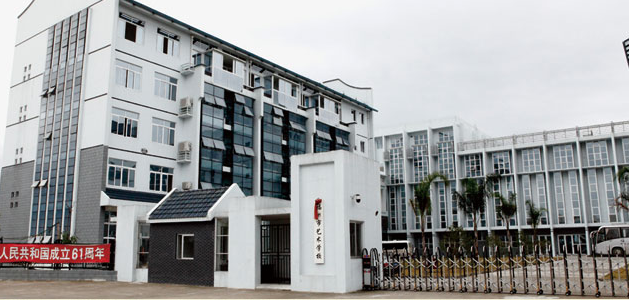 福州市艺术学校招生要求、学校招生对象