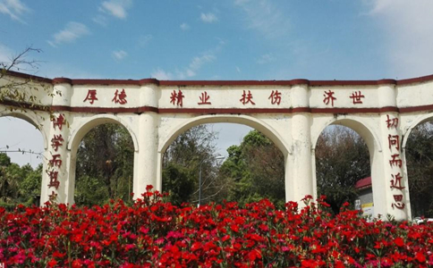 成都华西卫校一角