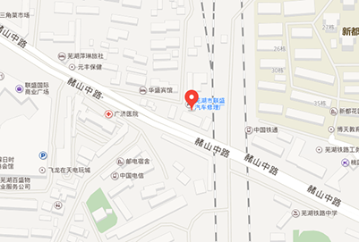 安徽三联汽修学院