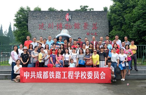 成都铁路工程学校有哪些校园活动？