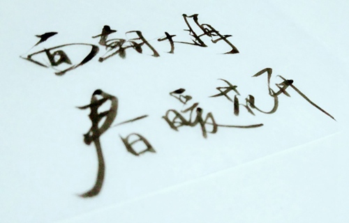 南宁幼儿师范学校