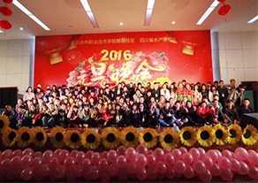 学校环境