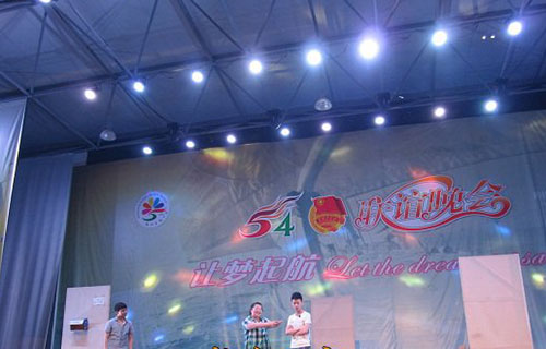 文艺表演