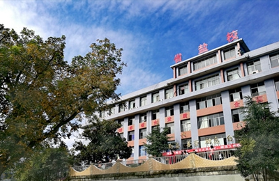 四川省盐业学校