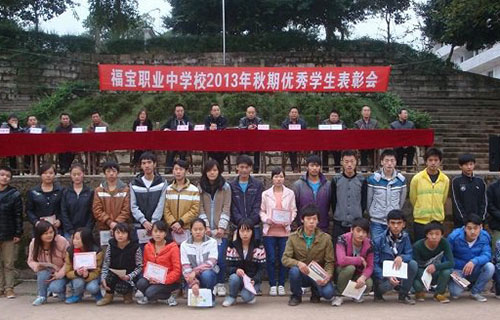 学生风采