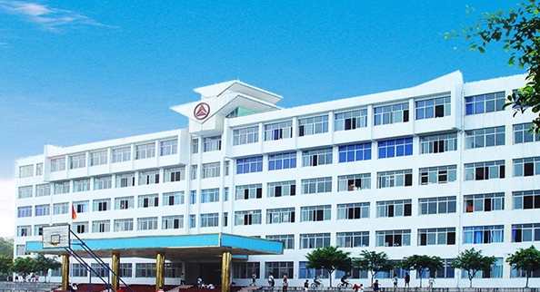四川省质量技术监督学校