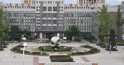 四川省宜宾市南溪职业技术学校