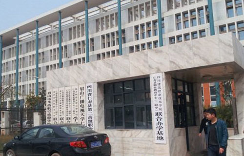 学校环境