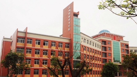 达州职业技术学院