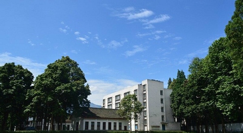 四川省档案学校
