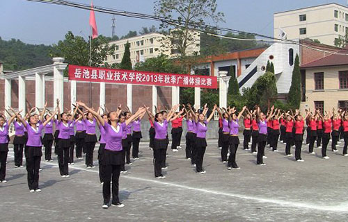 广播体操