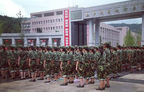 学生军训