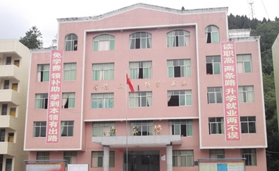 巴中市恩阳区渔溪职业中学