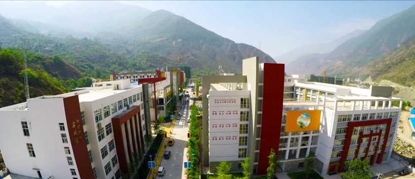 甘孜藏族自治州职业技术学校