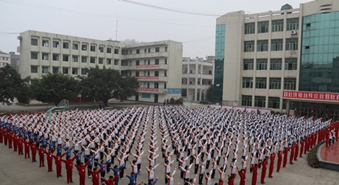 夹江县云吟职业中学校