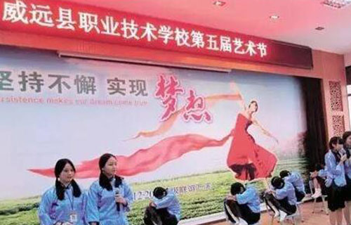 学生风采 