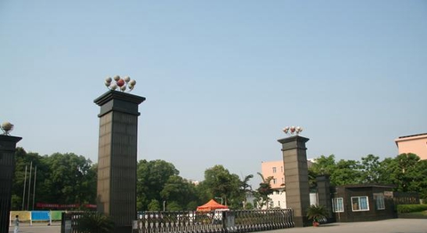 四川省商业服务学校